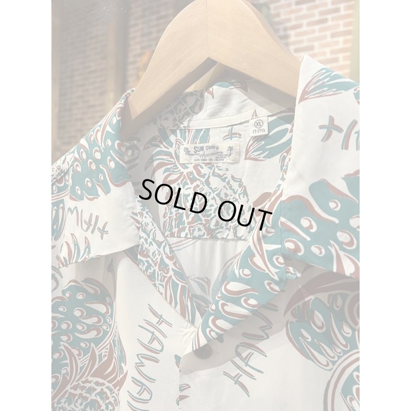 画像3: SUNSURF SS39015 RAYON HAWAIIAN SHIRT “THE PINEAPPLE ISLANDS” OFF WHITE